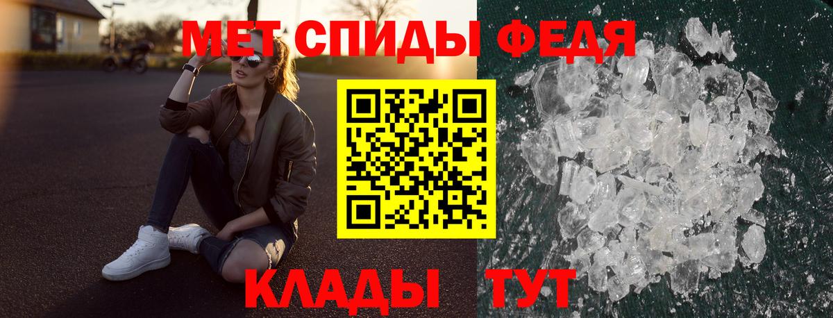 АМФЕТАМИН 98% Великие Луки