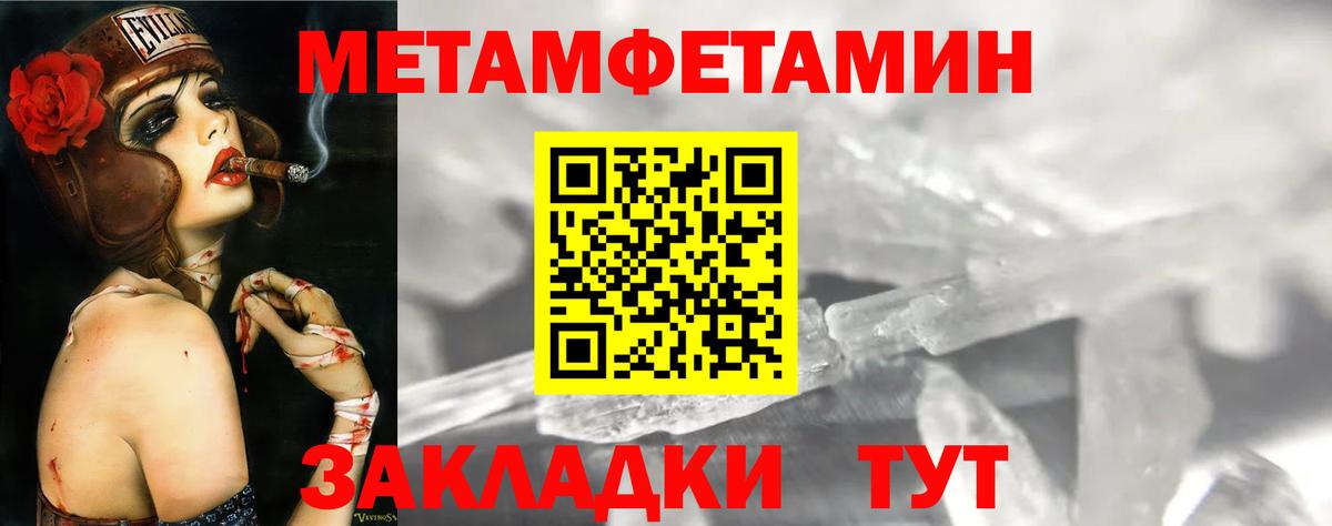 АМФ Розовый  Вход с VPN  АМФЕТАМИН  Великие Луки  Amphetamine 