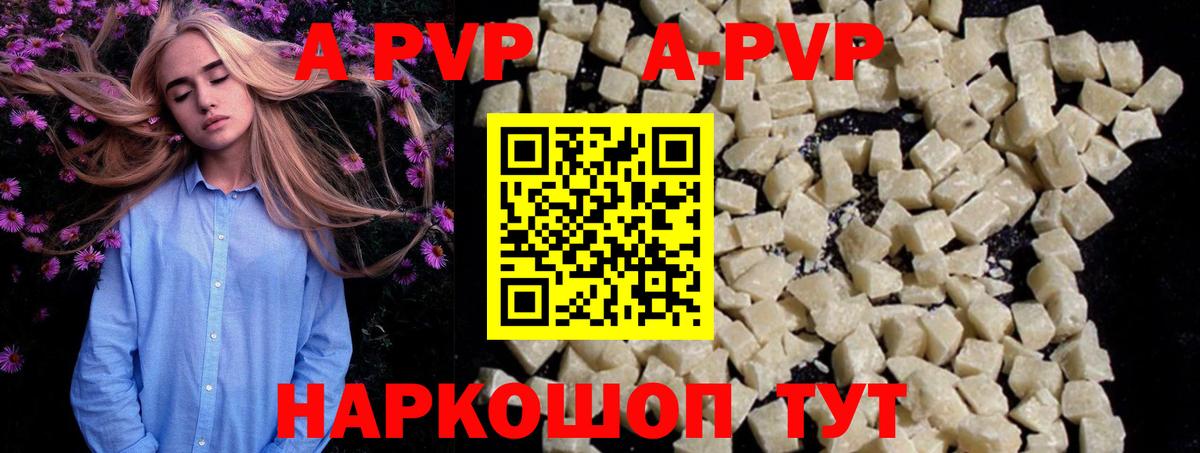 Alfa_PVP СК  Вход с VPN  Alpha PVP крисы CK  Великие Луки  А ПВП крисы CK 