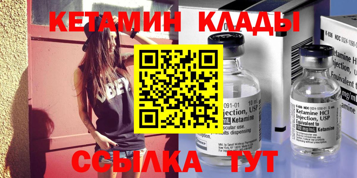  Кокаин Великие Луки