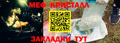 ALPHA-PVP Апшеронск