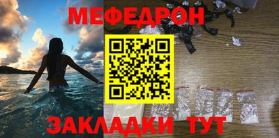 прущая мука Апрелевка