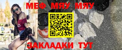 мет Аргун