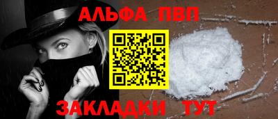 прущая мука Апрелевка