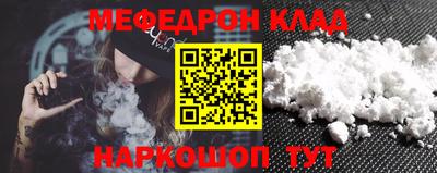 прущая мука Апрелевка