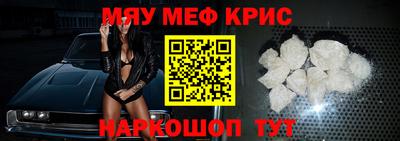 прущая мука Апрелевка