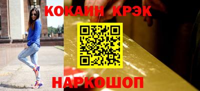 ALPHA-PVP Апшеронск