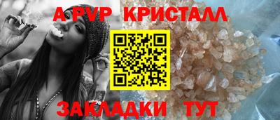 прущая мука Апрелевка
