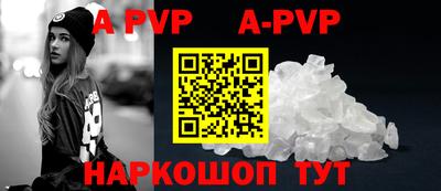 прущая мука Апрелевка