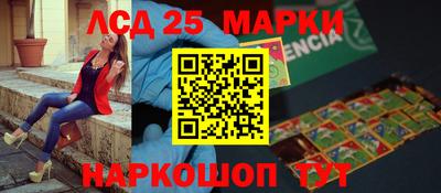 ALPHA-PVP Апшеронск