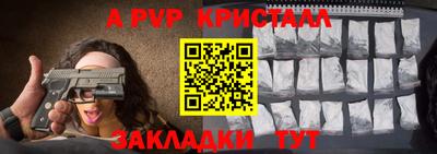 прущая мука Апрелевка