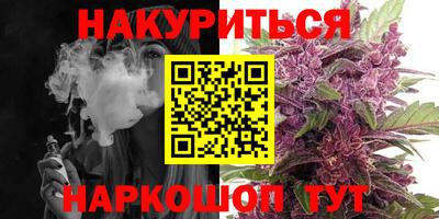 ALPHA-PVP Апшеронск