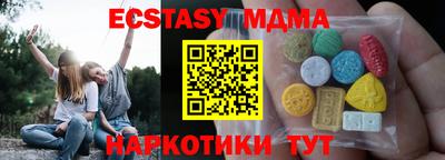 ALPHA-PVP Апшеронск