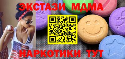 ALPHA-PVP Апшеронск