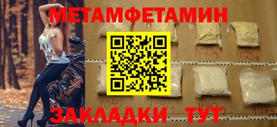 ALPHA-PVP Апшеронск