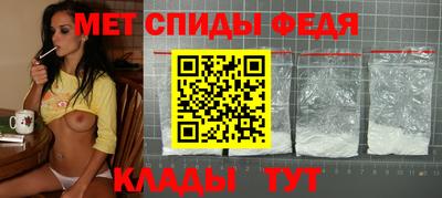 ALPHA-PVP Апшеронск