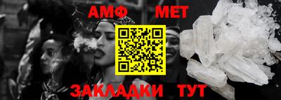 мет Аргун