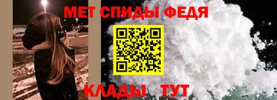 мет Аргун
