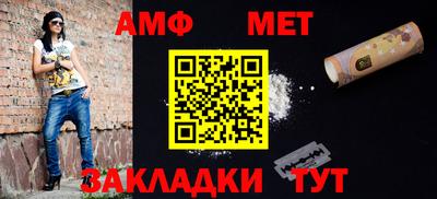 ALPHA-PVP Апшеронск