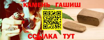 ALPHA-PVP Апшеронск