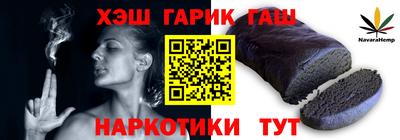 мет Аргун