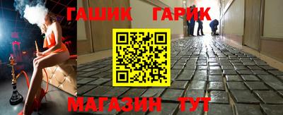 ALPHA-PVP Апшеронск