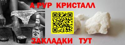 мет Аргун