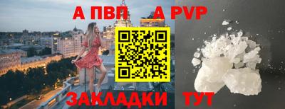 прущая мука Апрелевка