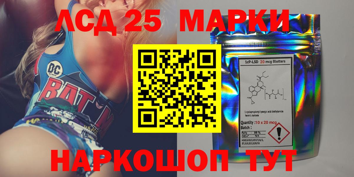 LSD-25 экстази  ЛСД экстази ecstasy  Вход с VPN  Великие Луки  ЛСД экстази кислота 