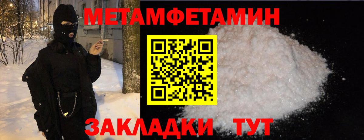 MDMA  Каннабис  Гашиш  Великие Луки  Лсд 25  Мефедрон  Экстази  APVP СК кристаллы  ГАШИШ  Вход с VPN  Мефедрон кристаллы 