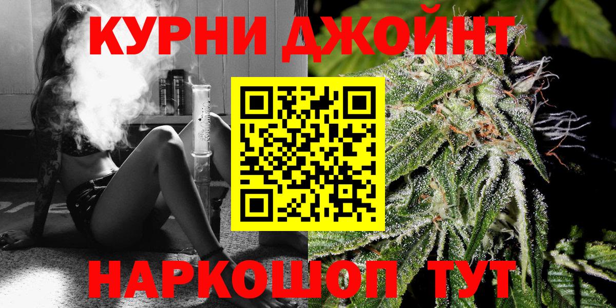 Канабис SATIVA & INDICA  Вход с VPN  Великие Луки  Каннабис MAZAR  Шишки марихуана тримм 